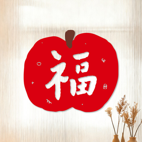 马年窗花玻璃贴厨房窗户门贴乔迁布置2026新款春节装饰福字静电贴 - 图1