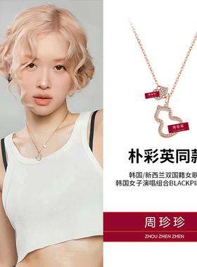 新中式招财吊坠项链送女友送闺蜜