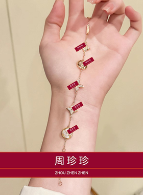 四叶草五花手链送女友送闺蜜手串