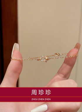 周珍珍香港高定马蹄扣18K镶钻手链女大小号航海扣手环情人节礼物