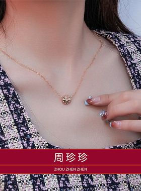 周珍珍 18K五芒星项链女生轻奢高级感锁骨颈链送闺蜜朋友生日礼物