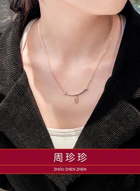 周珍珍S925纯银笑脸项链