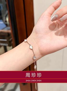 周珍珍五花贝壳手链2026新款爆款高级感手链女百搭气质送女友闺蜜