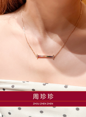 周珍珍彩色碧玺吊坠多巴胺彩虹项链女2026新款爆款轻奢高级感首饰