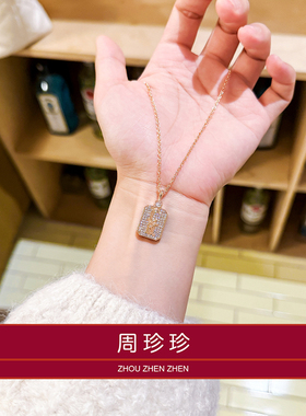 周珍珍18K女士项链满钻爆闪香水瓶CKLA四叶草项链送女友生日礼物