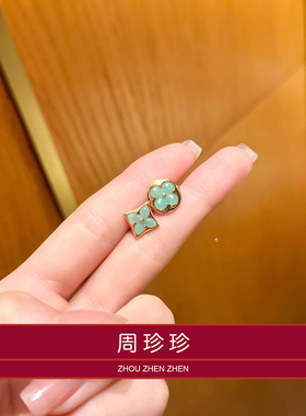 周珍珍18K女士手链天河石爆闪四叶草孔雀石手链手串送女友礼物