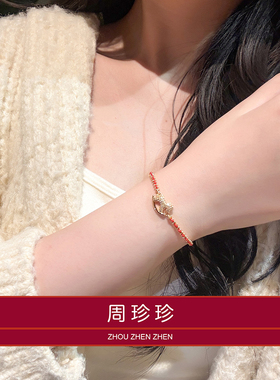 2026本命年红色手绳太岁红绳手链女手工编织绳属马年护身符礼物男