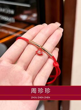 周珍珍转运红绳手链女款2026新款珐琅彩手绳送老婆生日礼物送女友