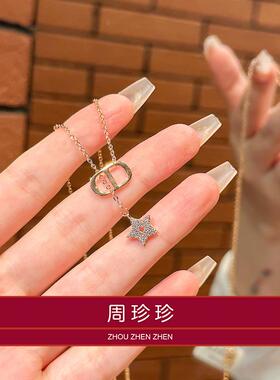 奥米迪奥星星流苏锁骨链