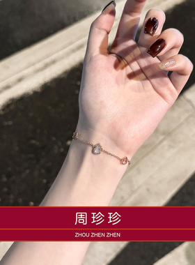 周珍珍福禄生财 不易掉色碎钻手链女轻奢小众精致2026年新款手饰
