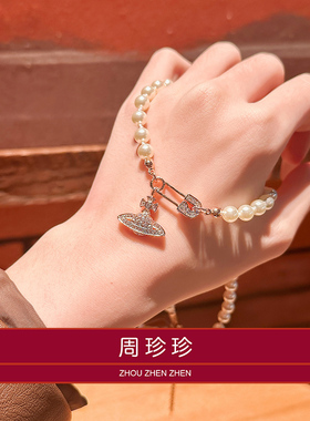 周珍珍925纯银别针项链