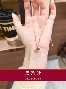 周珍珍2026新款新款银杏叶子滴流钻18K项链女锁骨链送女友闺蜜