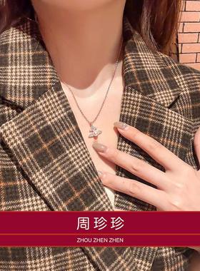 生日礼物高级配饰周珍珍S999纯银