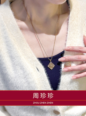 周珍珍2026新款复古窗花白贝布契拉提18K项链女锁骨链送女友闺蜜