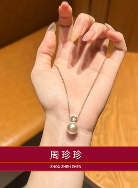 周珍珍施华洛法式淡水高级感珍珠王妃项链18K天然吊坠锁骨链颈链