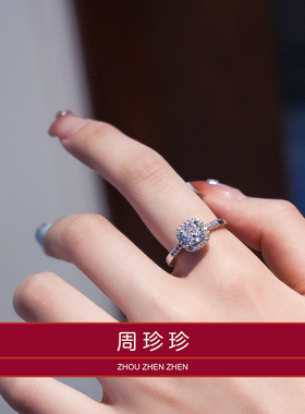 周珍珍鸽子蛋D家同款系列爱的悸动求婚钻戒钻石戒指送礼物送女友