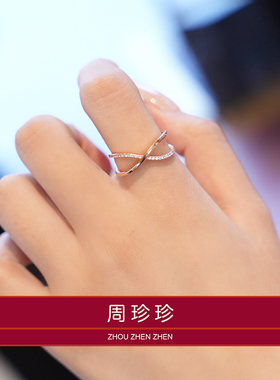 周珍珍字母X满钻简约戒指女个性时尚开口戒大牌百搭手饰网红同款