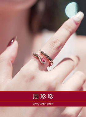 周珍珍2026灵蛇戒指女小众设计18K玫瑰金高级感镶钻款式时尚指环