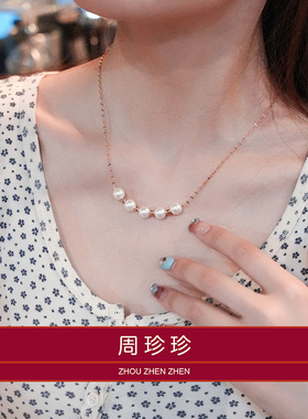 周珍珍 施家珍珠项链女生2026新款爆款轻奢小众锁骨链高级感颈链