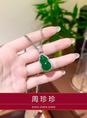 周珍珍新中式项链女银色天然绿玉石吊坠葫芦国风送妈妈毛衣锁骨链