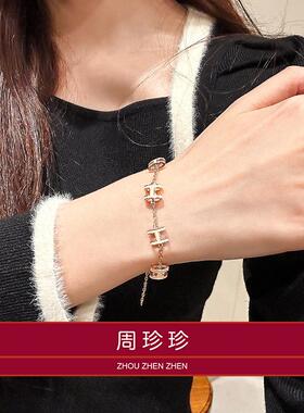 周珍珍手链2026新款18K珐琅彩H型手链送老婆生日礼物送女友送闺蜜