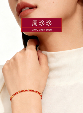 2026马年本命年红绳手链生肖马太岁护身符编织红手绳男女鼠牛兔羊