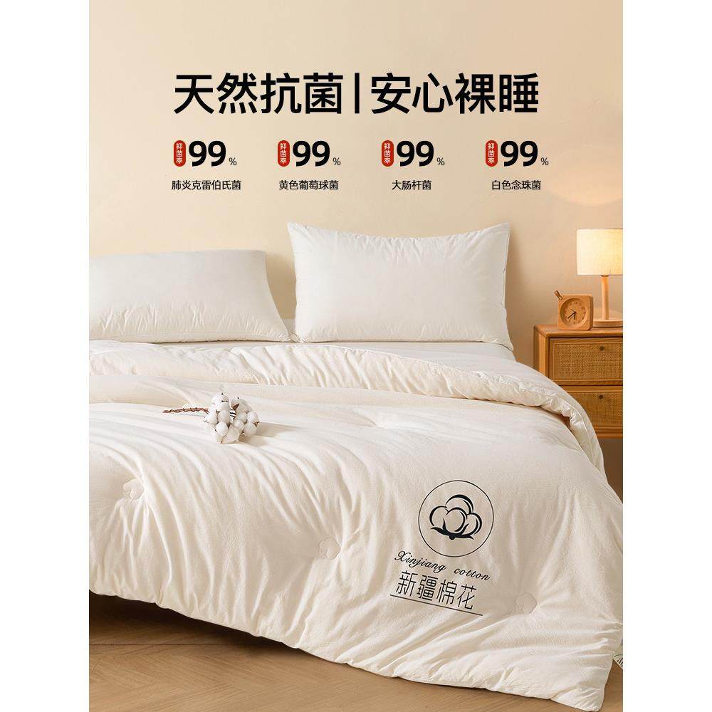 城外新疆棉花被子冬被棉被加厚保暖纯棉花一级长绒棉被芯冬天棉絮,淘宝优惠券,粉丝福利购,淘宝优惠卷