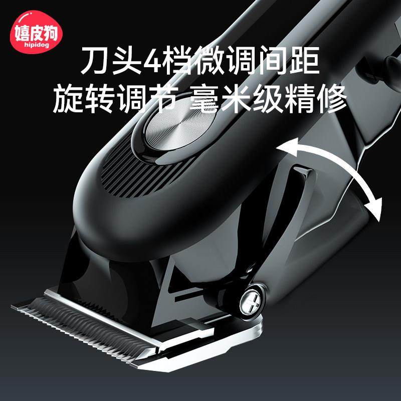 宠物剃毛器狗狗专业电推剪猫咪推子专用剃脚毛神器猫爪推毛理毛器,淘宝优惠券,粉丝福利购,淘宝优惠卷