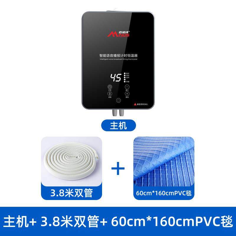 恒温机循环加热商用洗浴水暖电热毯水循环床垫搓澡机一拖二PVC毯,淘宝优惠券,粉丝福利购,淘宝优惠卷