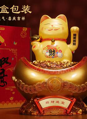 金元宝摆件摇手招财猫储钱罐店铺收银台办公室聚财装饰品开业礼物