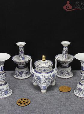龙泉兰青花瓷供佛炉 可客制化陶瓷佛具摆件礼盒组
