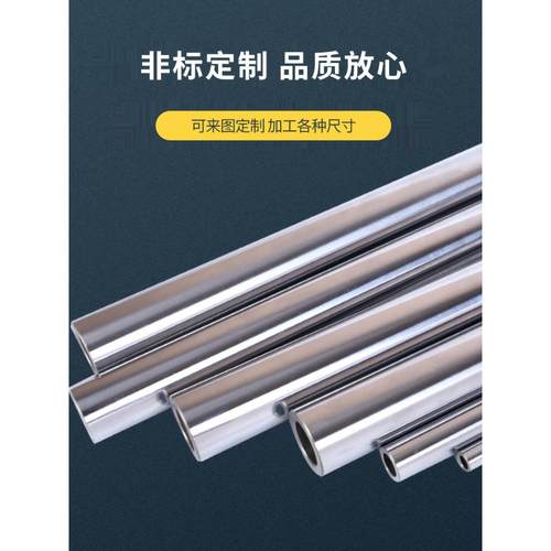 空心光轴软轴硬轴镀铬无缝管钢管空心管镀铬棒光杆活塞杆10253040 - 图0