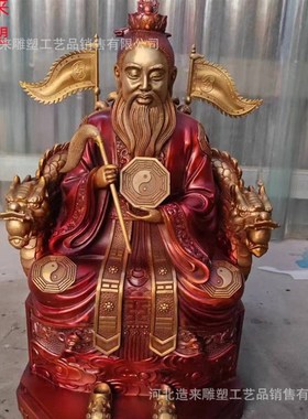 纯铜铸造b太上老君鸿钧老祖雕塑铜雕人物摆件工艺品厂家