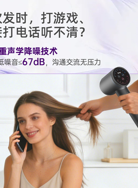 家用高速电吹风机等离子速干护发