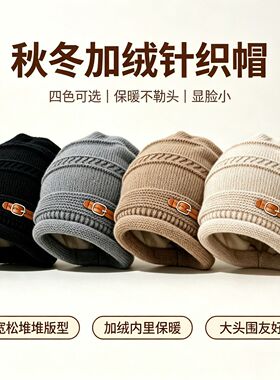 2026秋美式甜酷高克重加绒堆堆帽