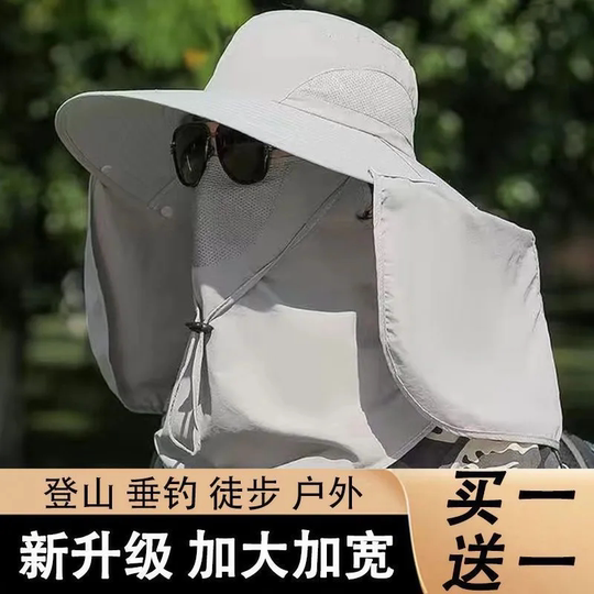 遮阳帽防晒钓鱼帽子男士紫外线太阳帽户外透气登山夏季遮脸渔夫帽