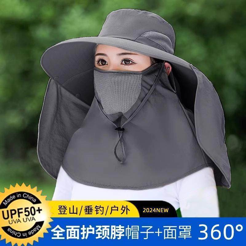 夏季全方位大帽檐防晒帽2025新款户外防紫外线采茶太阳帽遮阳帽女,淘宝优惠券,粉丝福利购,淘宝优惠卷