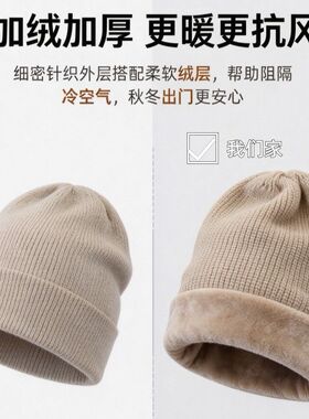 中老年加绒保暖堆堆针织帽不勒头