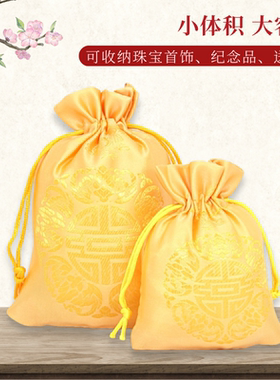 首饰袋锦囊袋抽绳束口收纳复古风