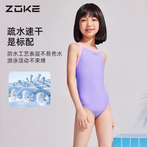 洲克儿童泳衣女孩专业训练竞速女童游泳衣2025新款连体三角泳装 - 图2