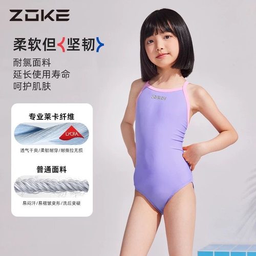 洲克儿童泳衣女孩专业训练竞速女童游泳衣2025新款连体三角泳装 - 图3