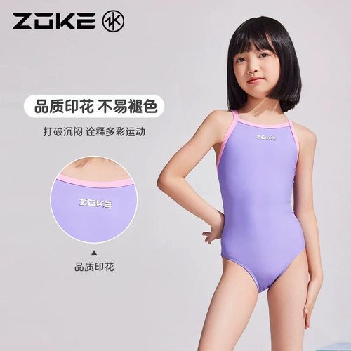 洲克儿童泳衣女孩专业训练竞速女童游泳衣2025新款连体三角泳装 - 图1