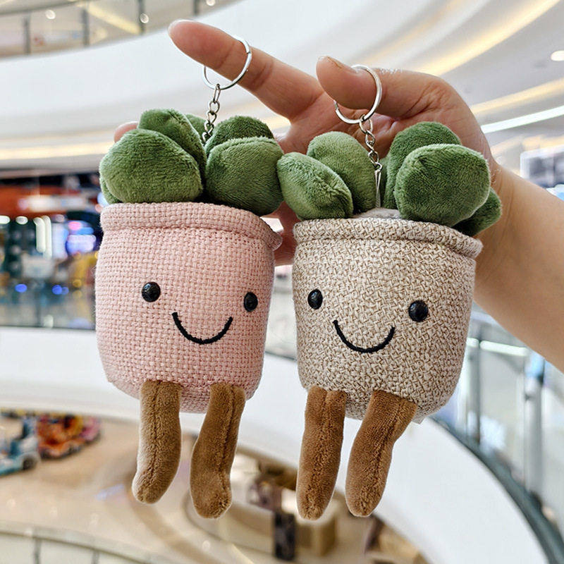 可爱小挂件多肉盆栽毛绒玩具花朵植物公仔卡通钥匙扣背包抓娃娃机,淘宝优惠券,粉丝福利购,淘宝优惠卷