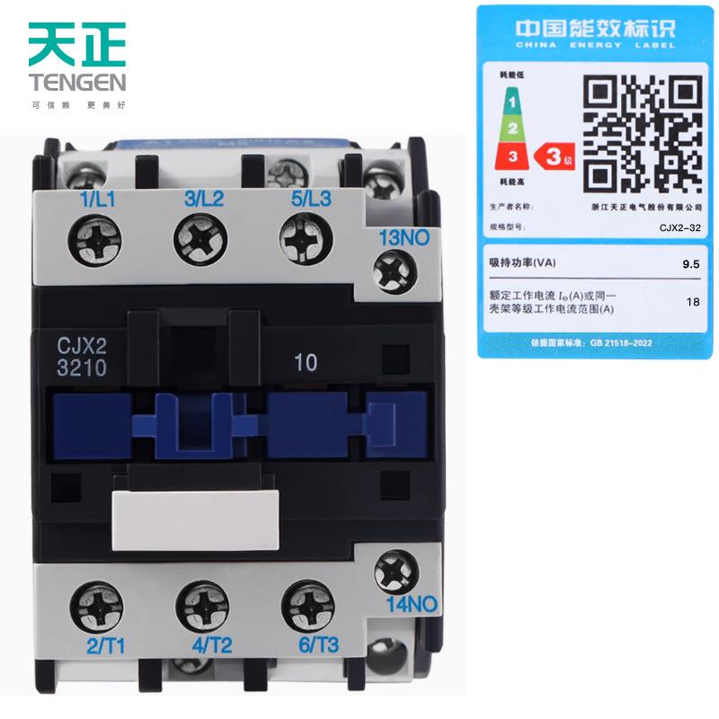 TENGENV天正c1jx2-3210交流接触器CJX2-320138010V36V24v22IMQ0v - 图2