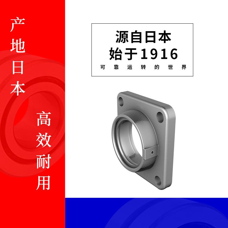 NS轴承座UCP21UCP314215UCP216UCP8217UCP21UCKP2194UCP220 - 图2