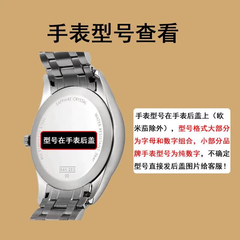 适用于适用于COACH蔻驰手表瑞士原装电池 CA系列石英进口电子