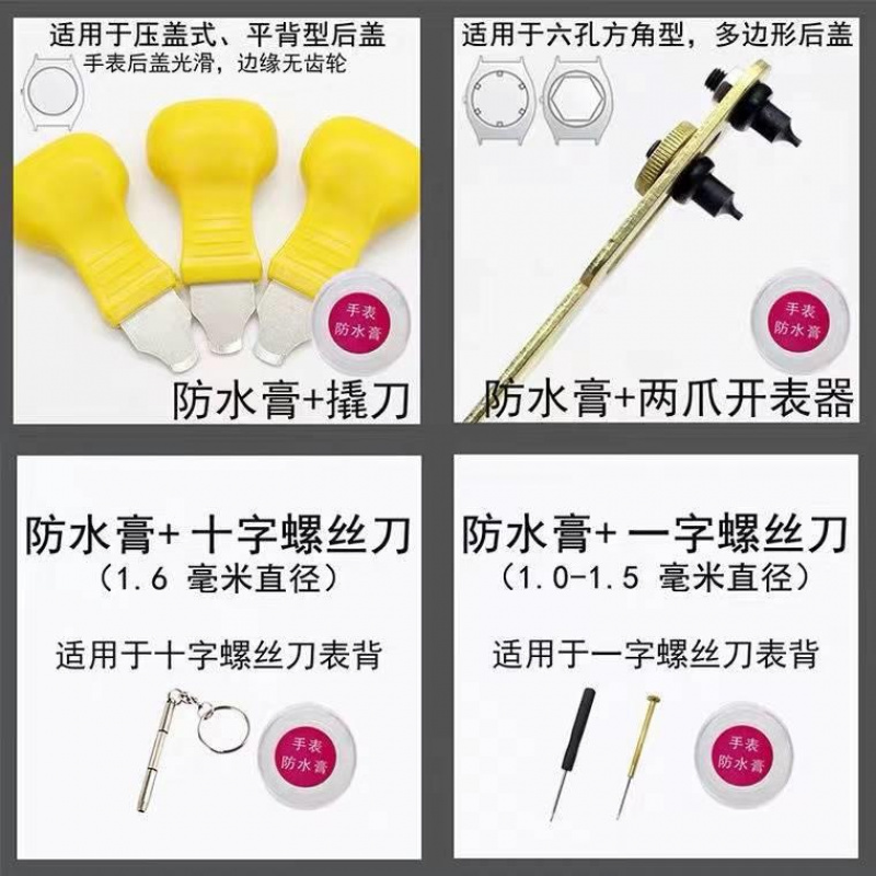 适用于瑞士RENATA原装手表电池型号371/377适用于迪士尼DISNEY米奇手表佳森美