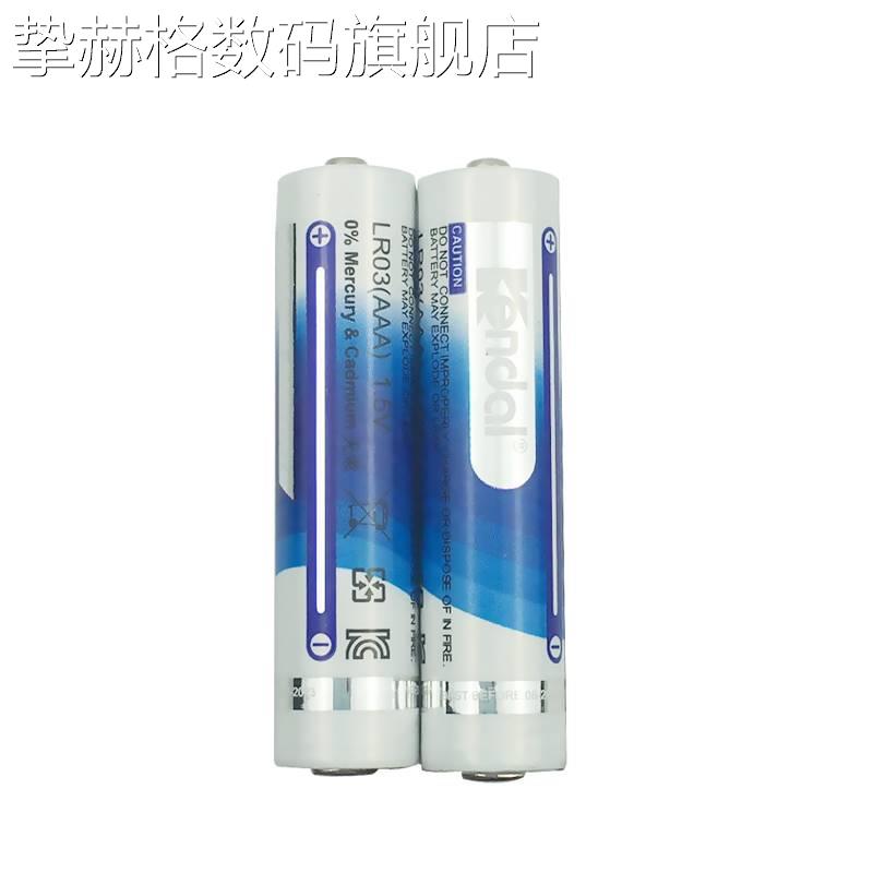 适用于力王7号电池雷柏键盘AAA电池碱性无汞环保遥控器玩具电池10粒价兰华