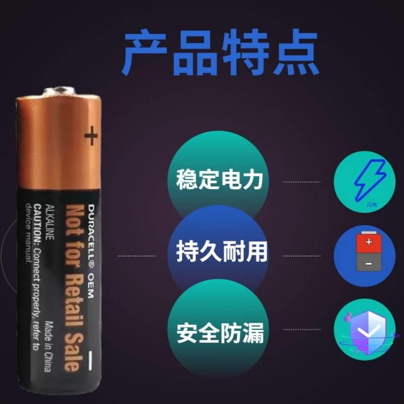 适用于Braun博朗耳温枪专用5号电池6520体温计温度计碱性金霸王英文版