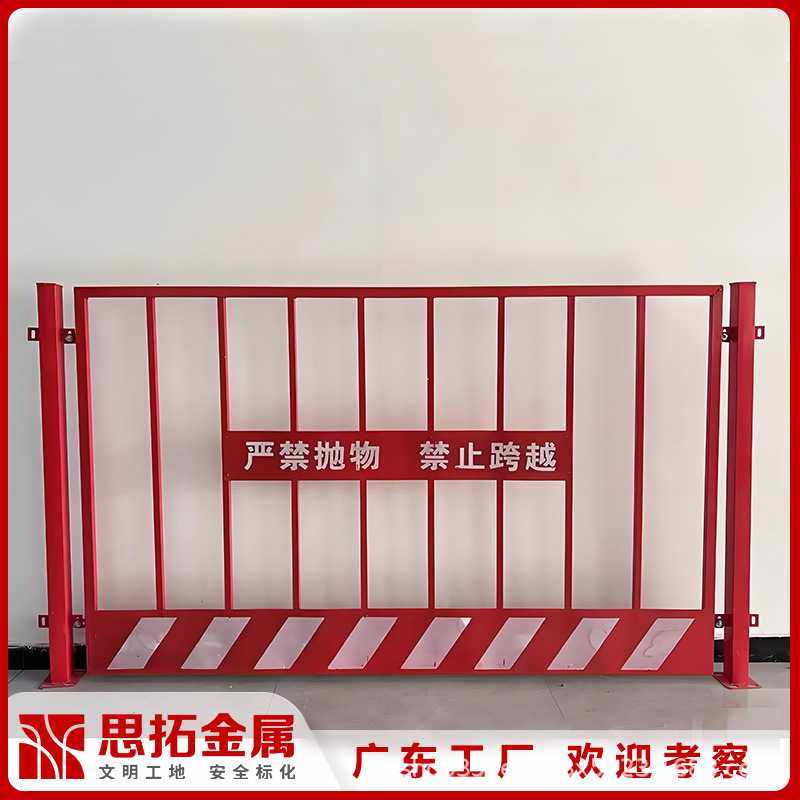 广东基坑护栏黄色网片工地临边建筑施工红白竖管防护拦围栏室外,淘宝优惠券,粉丝福利购,淘宝优惠卷
